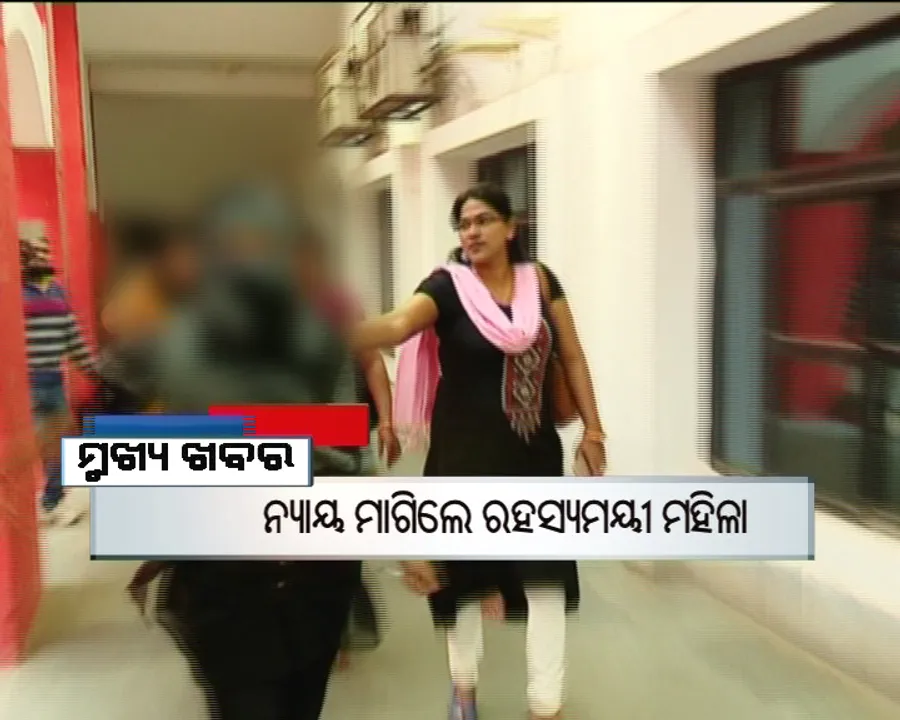  ପ୍ରାଇମ୍ ଟାଇମ୍ ବୁଲେଟିନ୍ : ୨୯/୧୨/୧୬