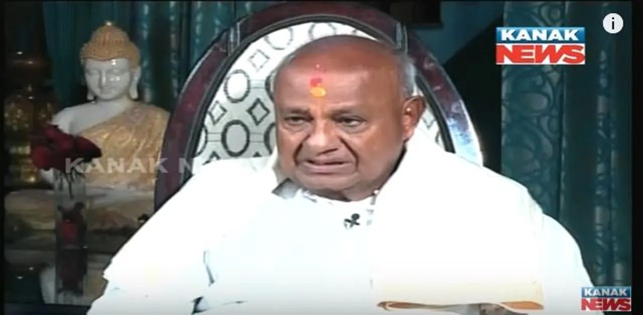  ଜନତା ପରିବାରକୁ ଏକାଠି କରିବାକୁ ଆଉ କାମ କରିବେନି ପୂର୍ବତନ ପ୍ରଧାନମନ୍ତ୍ରୀ ଦେବଗୌଡା