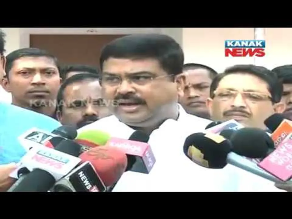  ପ୍ରାଇମ୍ ଟାଇମ୍ ନ୍ୟୁଜ୍ : ୨୯-୦୧-୧୭