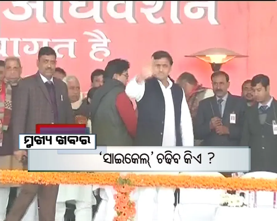  ପ୍ରାଇମ୍ ଟାଇମ୍ ବୁଲେଟିନ୍ : ୦୨/୦୧/୧୭