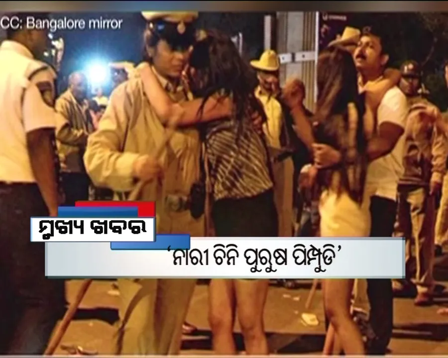  ପ୍ରାଇମ୍ ଟାଇମ୍ ବୁଲେଟିନ୍ : ୦୩/୦୧/୧୭