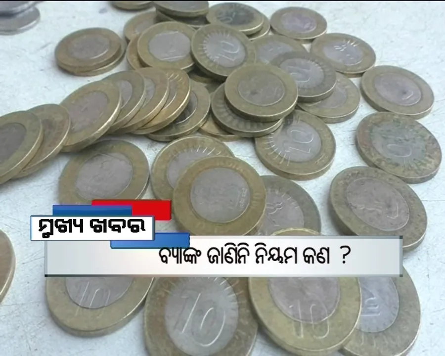  ପ୍ରାଇମ୍ ଟାଇମ୍ ବୁଲେଟିନ୍ : ୦୭/୦୧/୧୭