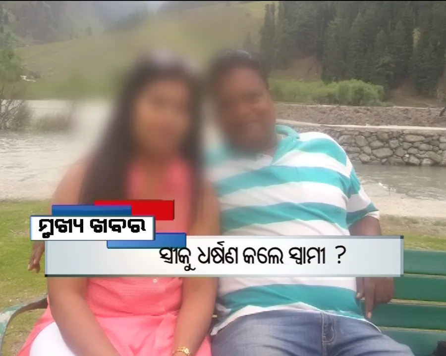  ପ୍ରାଇମ୍ ଟାଇମ୍ ବୁଲେଟିନ୍ : ୧୪/୦୧/୧୭