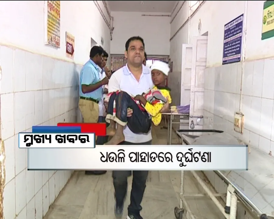  ପ୍ରାଇମ୍ ଟାଇମ୍ ବୁଲେଟିନ୍ : ୨୪/୦୧/୧୭