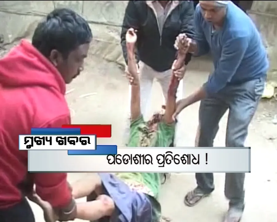  ପ୍ରାଇମ୍ ଟାଇମ୍ ବୁଲେଟିନ୍ : ୨୮/୦୧/୧୭