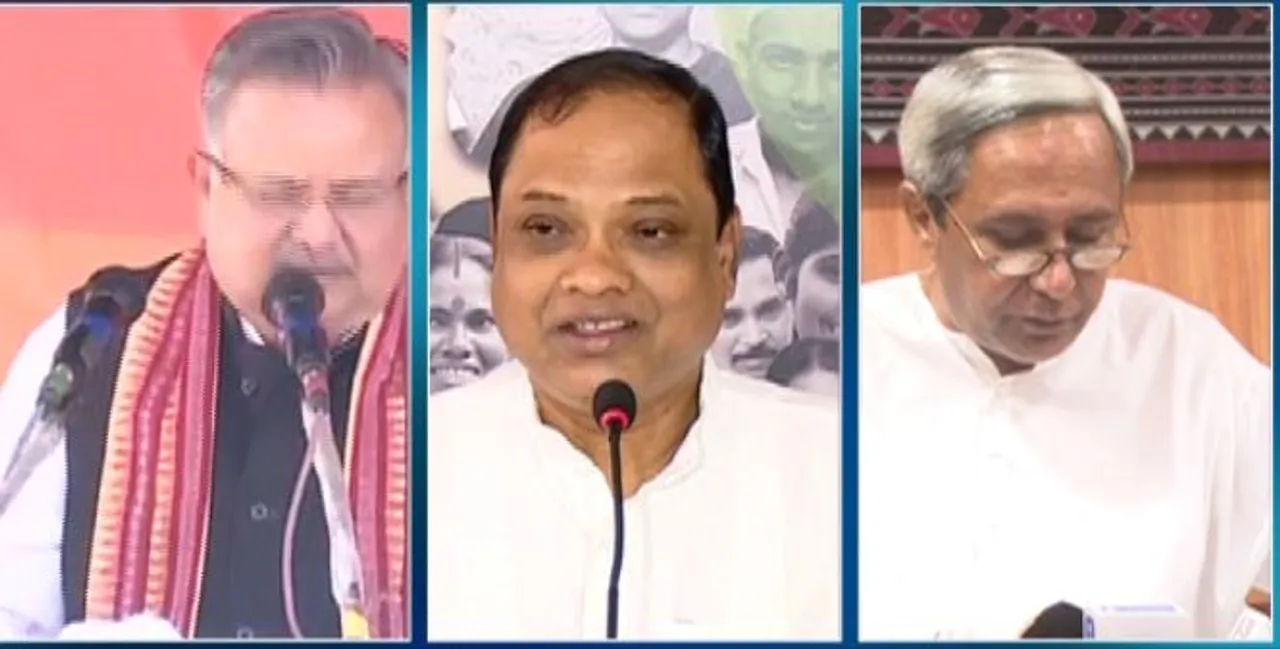  ରମଣ ସିଂଙ୍କ ଓଡିଶା ଗସ୍ତକୁ ନେଇ ତେଜିଲା ବିବାଦ : ବିଜେପି ଓ ବିଜେଡିକୁ କଡା ଭାଷାରେ ସମାଲୋଚନା କଲେ ପିସିସି ସଭାପତି