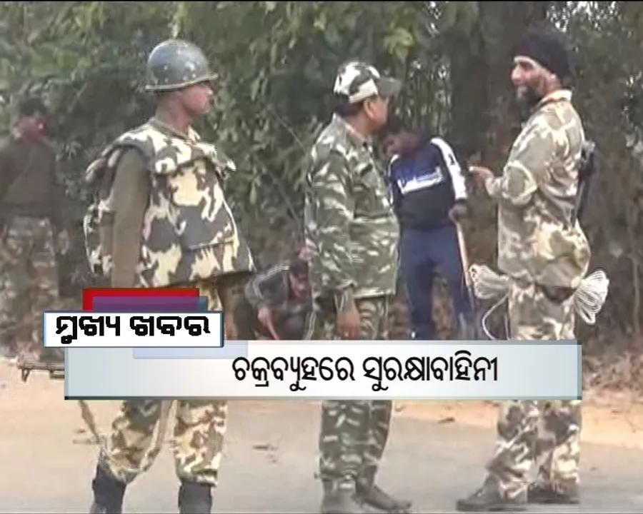  ପ୍ରାଇମ୍ ଟାଇମ୍ ବୁଲେଟିନ୍ : ୦୧/୦୨/୧୭