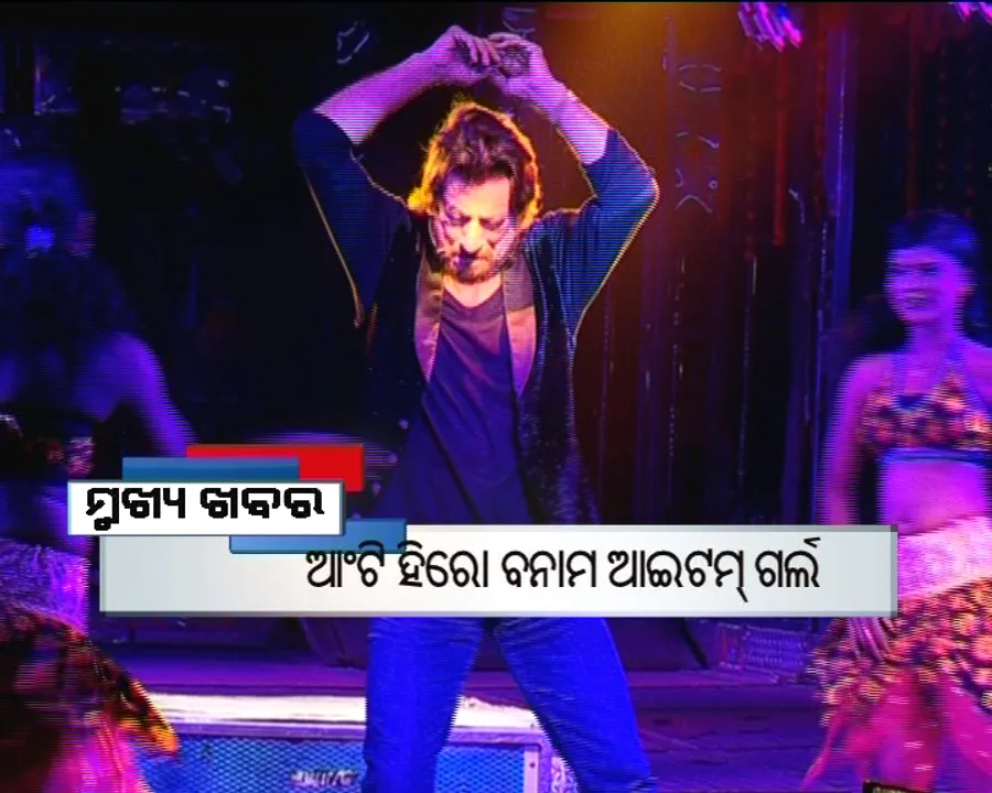  ପ୍ରାଇମ୍ ଟାଇମ୍ ବୁଲେଟିନ୍ : ୦୭/୦୨/୧୭