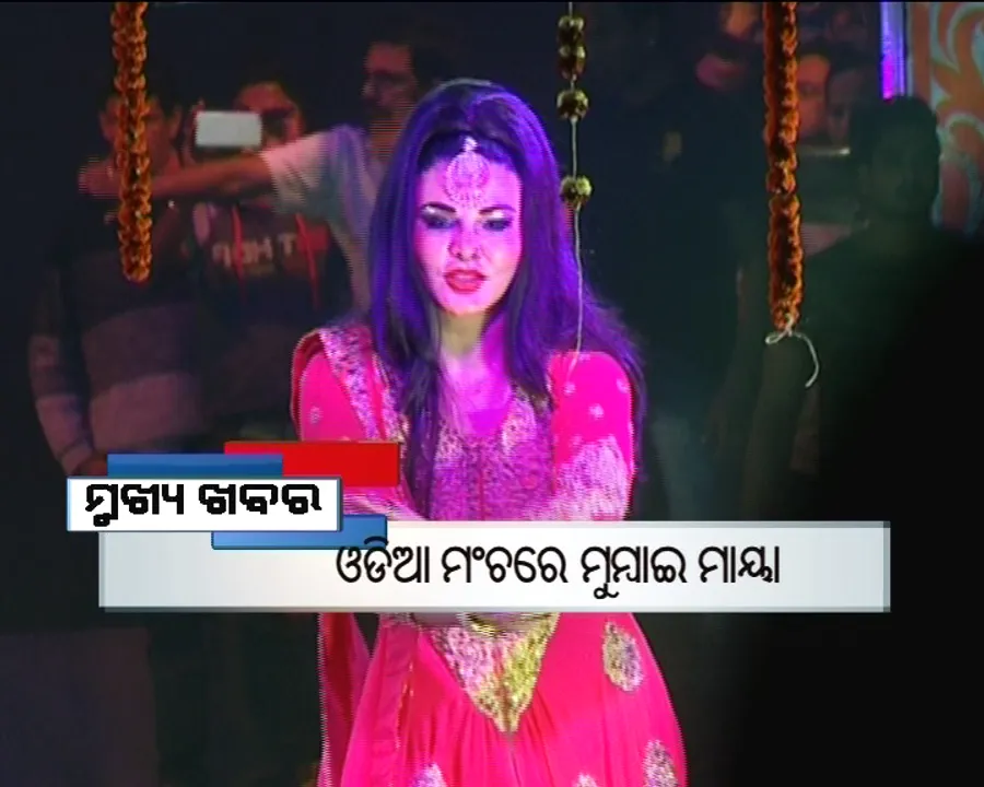  ପ୍ରାଇମ୍ ଟାଇମ୍ ବୁଲେଟିନ୍ : ୦୮/୦୨/୧୭