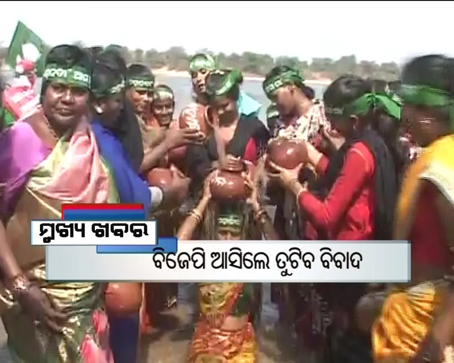  ପ୍ରାଇମ୍ ଟାଇମ୍ ବୁଲେଟିନ୍  : ୦୯/୦୨/୧୭