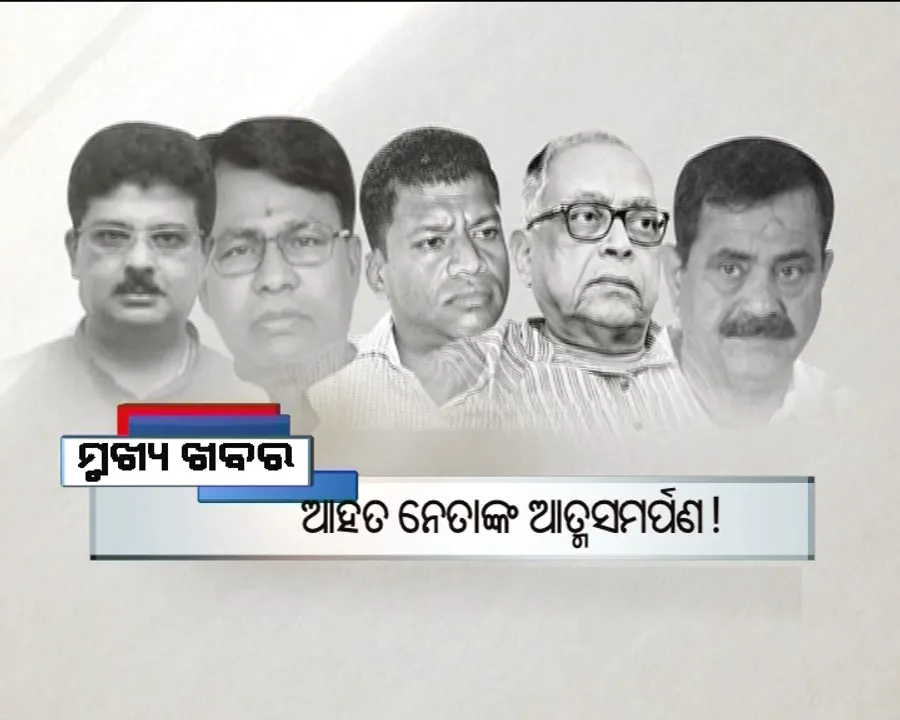  ପ୍ରାଇମ୍ ଟାଇମ୍ ବୁଲେଟିନ୍ : ୧୬/୦୨/୧୭