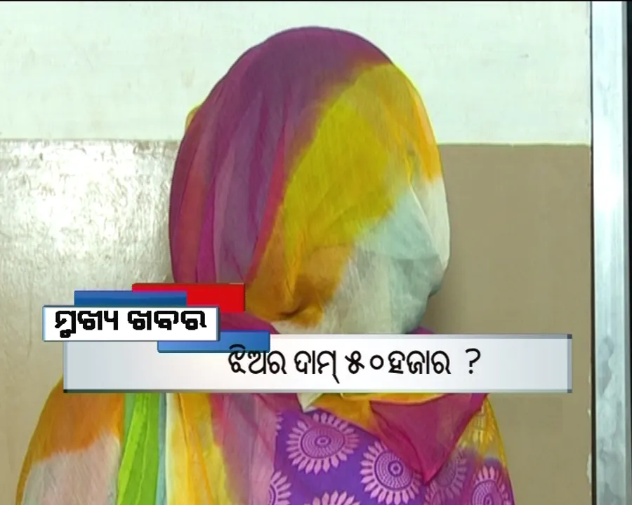  ପ୍ରାଇମ୍ ଟାଇମ୍ ବୁଲେଟିନ୍ : ୨୨/୦୨/୧୭