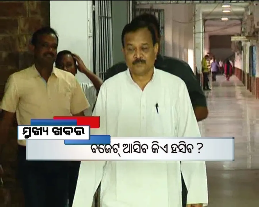  ପ୍ରାଇମ୍ ଟାଇମ୍ ବୁଲେଟିନ୍ : ୨୬/୦୨/୧୭