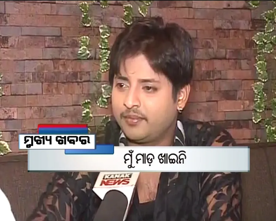  ପ୍ରାଇମ୍ ଟାଇମ୍ ବୁଲେଟିନ୍ : ୨୭/୦୨/୧୭