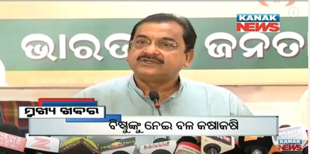  ପ୍ରାଇମ୍ ଟାଇମ୍ ନ୍ୟୁଜ୍ : ୨୪– ୦୩ -୧୭