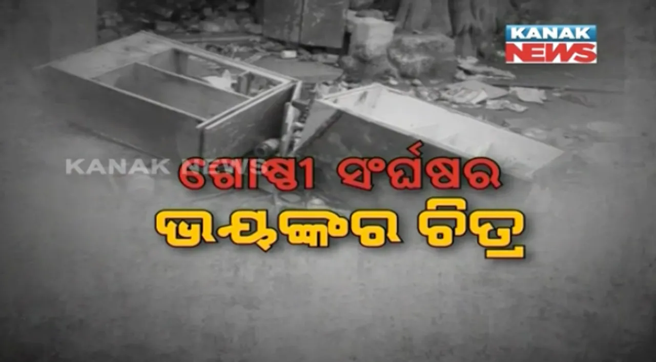  ବମ୍ ପଡିଲା, ଆତଙ୍କ ଖେଳିଲା : ଡେଲାଙ୍ଗରେ ଜଳିଲା ସାମ୍ପ୍ରଦାୟିକ ନିଆଁ