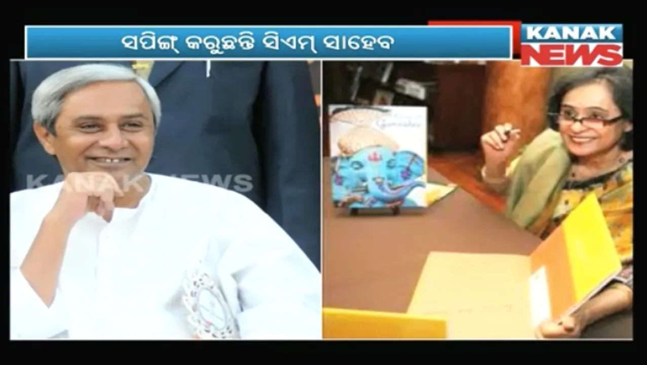  ସପିଂ ମଲରେ ସିଏମ୍ ! ଭଉଣୀ ଗୀତା ମେହେଟ୍ଟାଙ୍କ ସହ ନଜର ଆସିଲେ ନବୀନ