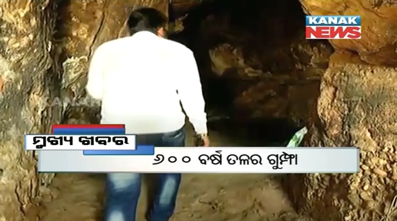  ପ୍ରାଇମ୍ ଟାଇମ୍ ନ୍ୟୁଜ୍ : ୨୭ – ୦୩ -୧୭