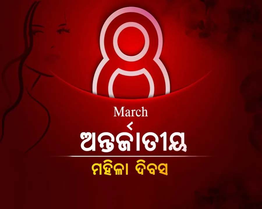  ଝିଅର ଜୀବନ: ସତରେ କଣ ଅନନ୍ୟା!