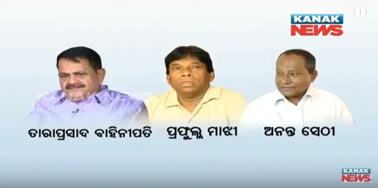  ପାଟି ଖୋଲିଲ, ଉତ୍ତର ଦିଅ ! ନେତାଙ୍କୁ ପିସିସିର ନାଲିଆଖି, ସତର୍କବାଣୀ ସହ ଶୃଙ୍ଖଳା କମିଟିର ନୋଟିସ