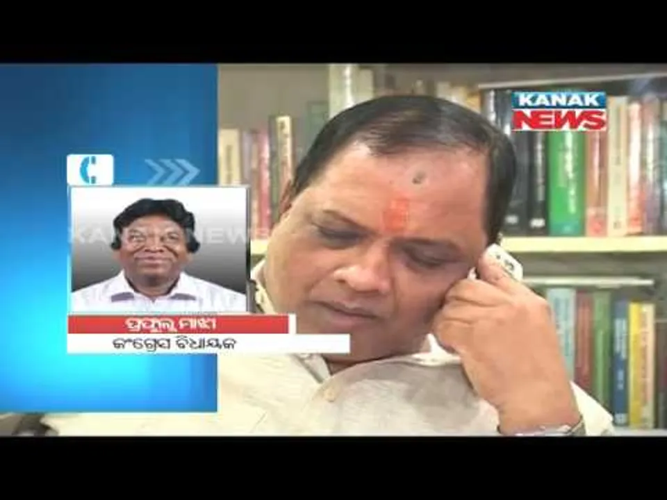  ପ୍ରାଇମ୍ ଟାଇମ୍ ନ୍ୟୁଜ୍ : ୦୩–୦୩ -୧୭