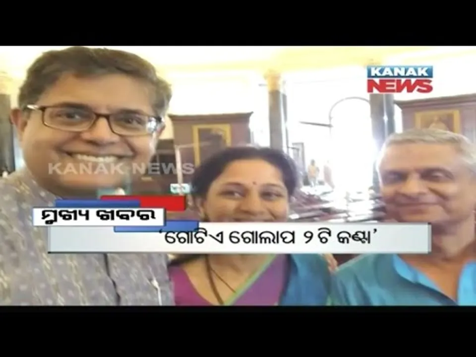  ପ୍ରାଇମ୍ ଟାଇମ୍ ନ୍ୟୁଜ୍ : ୨୮–୦୩ -୧୭
