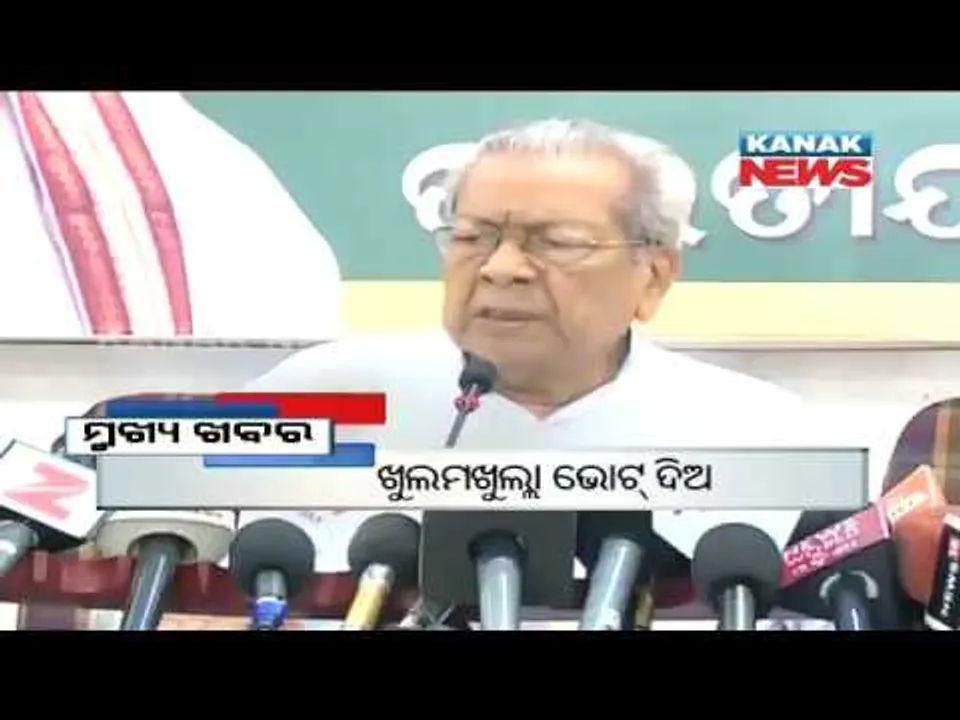  ପ୍ରାଇମ୍ ଟାଇମ୍ ନ୍ୟୁଜ୍ : ୧୦ – ୦୩ -୧୭