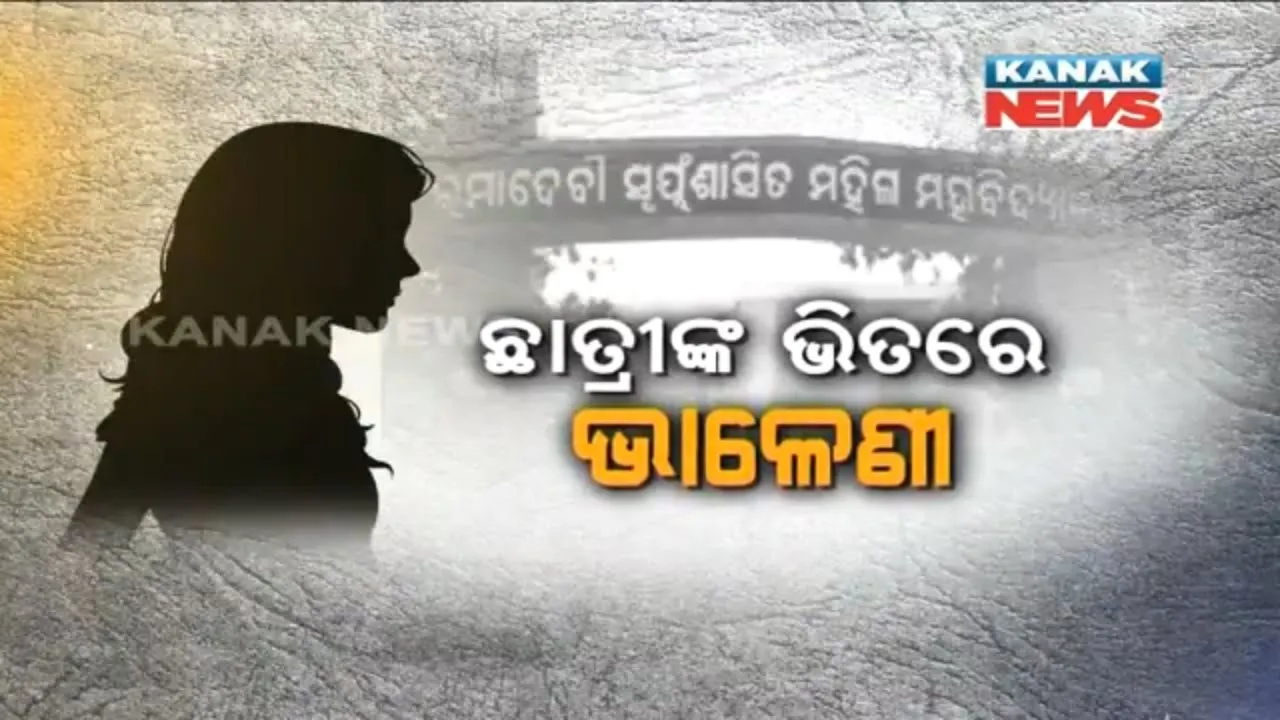  ପ୍ରାଇମ୍ ଟାଇମ୍ ନ୍ୟୁଜ୍ : ୨୬ – ୦୩ -୧୭