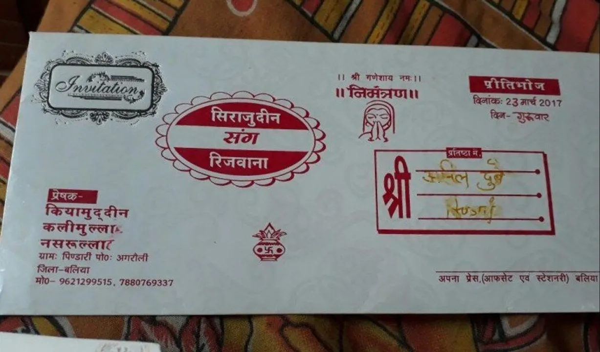  Photo Courtesy : http://www.amarujala.com 