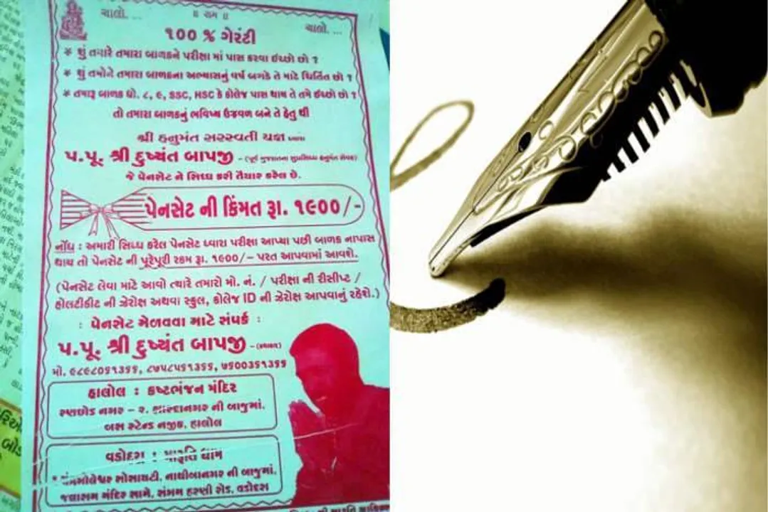  ପରୀକ୍ଷା ପାଇଁ ଚମତ୍କାରୀ ପେନ ! ଶତପ୍ରତିଶତ କୃତକାର୍ଯ୍ୟ ହେବାରେ କରିବ ସାହାଯ୍ୟ
