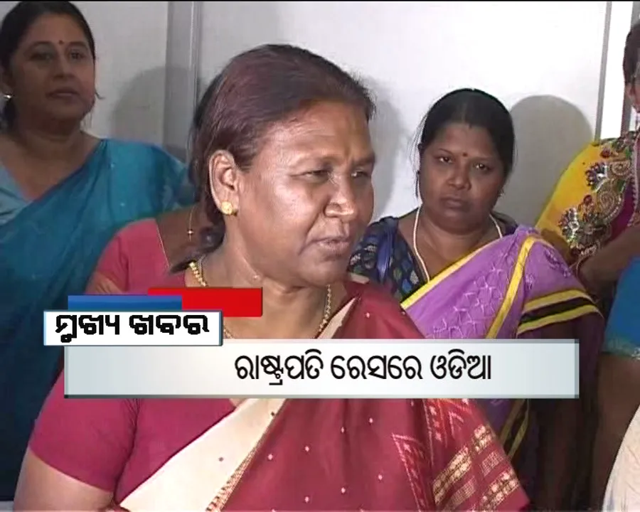  ପ୍ରାଇମ୍ ଟାଇମ୍ ବୁଲେଟିନ୍ : ୦୧/୦୩/୧୭