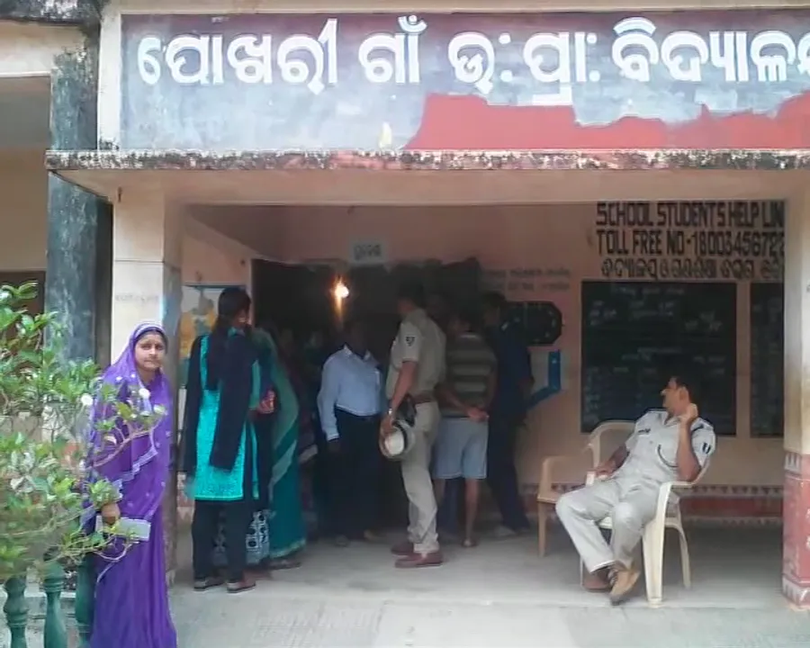  ନିଆଳି ପୋଖରୀ ଗାଁ ପଂଚାୟତର ୧୫ଟି ବୁଥରେ ସାନି ମତଦାନ ! ସକାଳ ୭ରୁ ସାନି ମତଦାନ ଆରମ୍ଭ