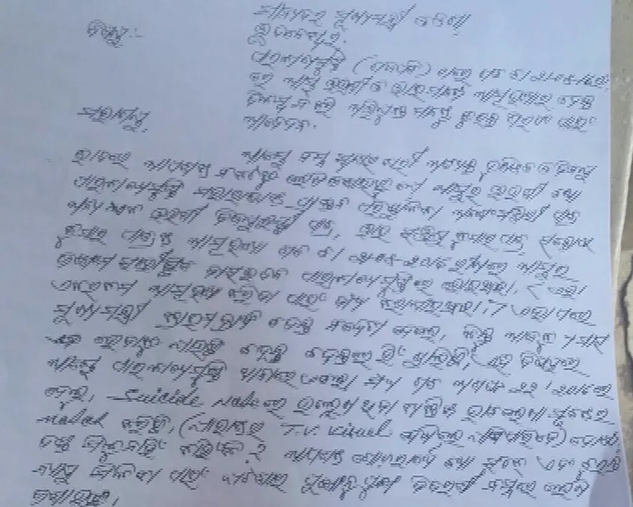  ପାରଳା ଗଣଆତ୍ମହତ୍ୟା ମମାଲା : ତଦନ୍ତ ତ୍ୱରାନ୍ୱିତ କରିବା ପାଇଁ ମୁଖ୍ୟମନ୍ତ୍ରୀଙ୍କୁ ଚିଠି ଲେଖିଲେ ମୃତ ଅନଙ୍ଗମଂଜରୀଙ୍କ ଭାଇ