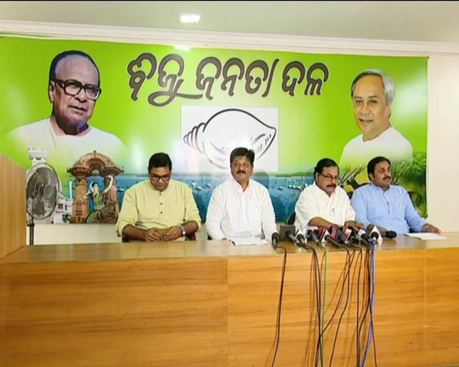  ରାଜ୍ୟରେ ପଂଚାୟତ ନିର୍ବାଚନ ପରେ ବିଜେଡି ପକ୍ଷରୁ ସାମ୍ବାଦିକ ସମ୍ମିଳନୀ !