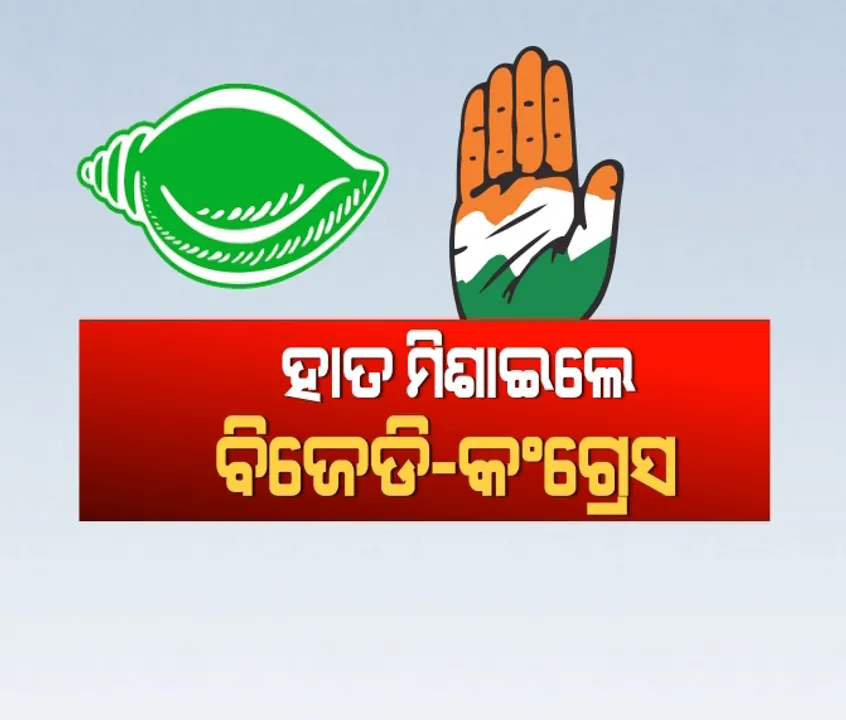  ମେଂଟର ମହାଖୁଲାସା ! ଖୋଲିଲା ସୁନ୍ଦରଗଡ଼ ଜିଲ୍ଲା ପରିଷଦ ଗଠନ ପଛର ପୁରା ଗୁମର