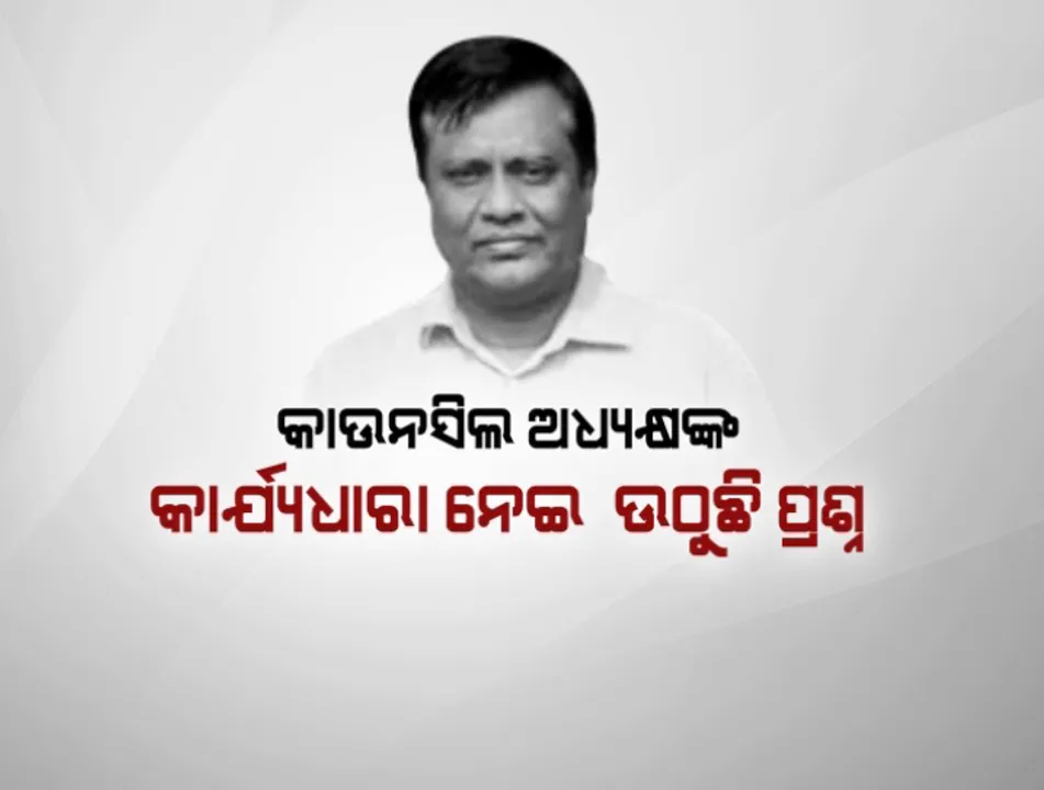  ଭୁଲ ପରେ ବି ମୁହଁଟାଣ ! ସିଏଚଏସଇ ଅଧ୍ୟକ୍ଷ କହିଲେ, ମୋ କାମକୁ ଦେଖି ପାରୁନି ଗଣମାଧ୍ୟମ