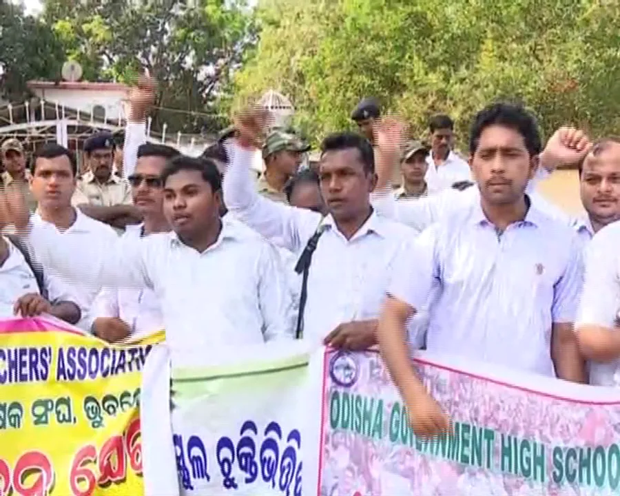  ଗଣଶିକ୍ଷା ମନ୍ତ୍ରୀଙ୍କ ବାସବଭନ ଆଗରେ ଶିକ୍ଷକଙ୍କ ବିକ୍ଷୋଭ ! ଗ୍ରେଡ ପେ’ ସହ ସପ୍ତମ ବେତନ କମିଶନ ଲାଗୁ ଦାବି
