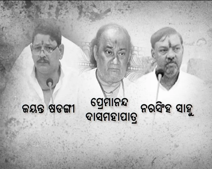  ସ୍ୱର୍ଗଦ୍ୱାରର ଯମରାଜ ! ଜବରଦଖଲକାରୀଙ୍କ ଖୋଲିଲା ଚେହେରା