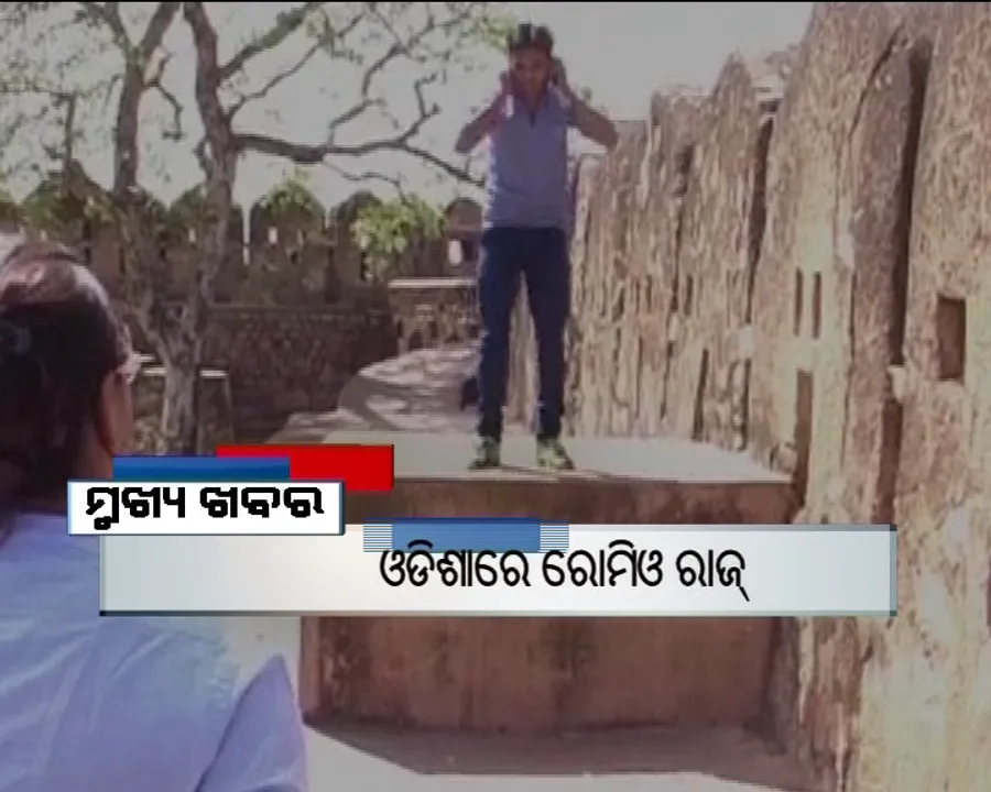  ପାଇମ୍ ଟାଇମ୍ ବୁଲେଟିନ୍ : ୨୩/୦୩/୧୭