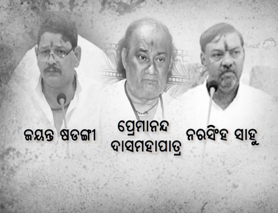  ସ୍ୱର୍ଗଦାରର ଯମରାଜ ! ବେଆଇନ ଜମିକୁ ସୁରକ୍ଷା ଦେବାପାଇଁ ଜବରଦଖଲକାରୀଙ୍କ ଆନ୍ଦୋଳନ