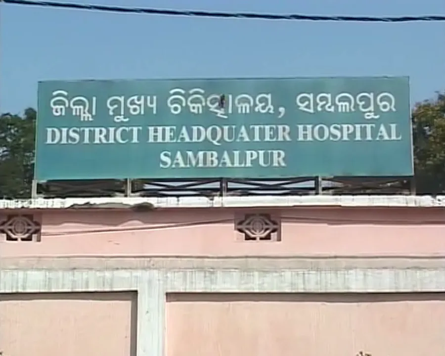  ସମ୍ବଲପୁର ସଦର ମେଡିକାଲରେ ପିଲା ଚୋରି ଘଟଣା ! ୨ ସୁରକ୍ଷା କର୍ମୀ ନିଲମ୍ବିତ
