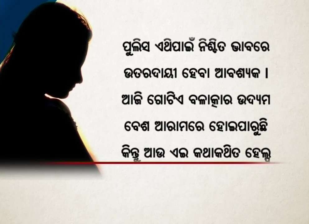  ଭିଡ ଭିତରେ ଏକୁଟିଆ ଝିଅ ! ବସରେ ଯୁବତୀଙ୍କୁ ଅସଦାଚରଣ, ମିଳିଲାନି ସହାୟତା