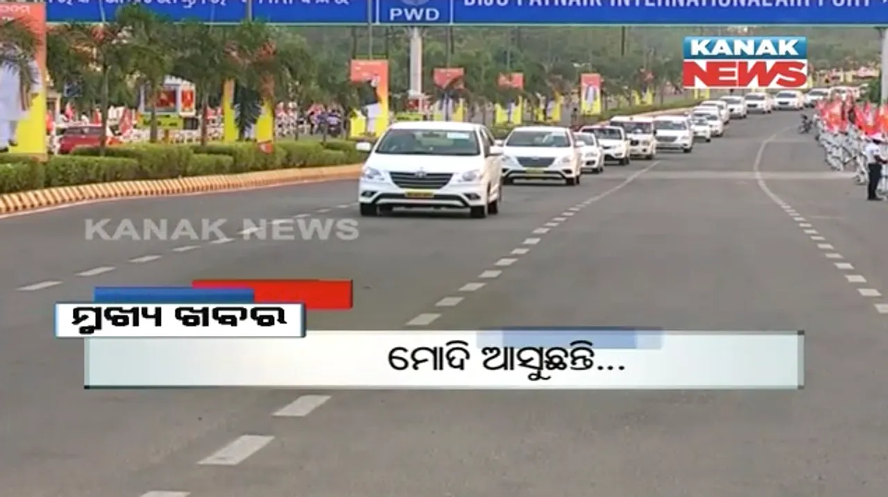  ପ୍ରାଇମ୍ ଟାଇମ୍ ନ୍ୟୁଜ୍ : ୧୩– ୦୪ -୧୭