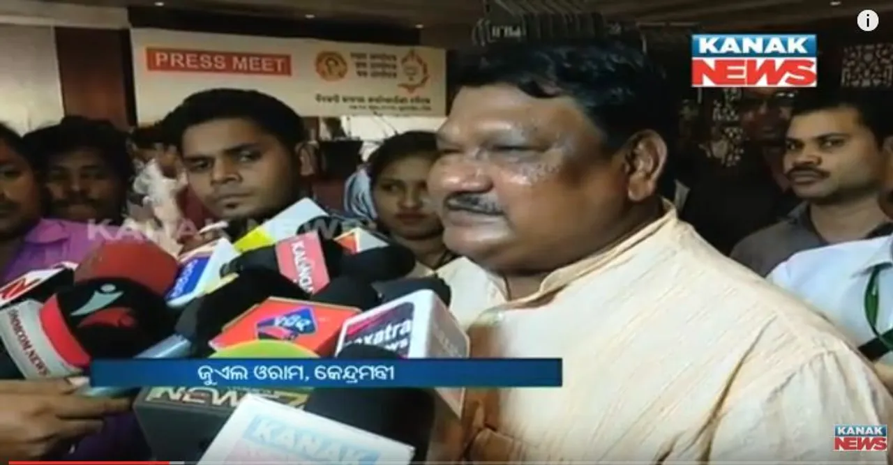  ପ୍ରାଇମ୍ ଟାଇମ୍ ନ୍ୟୁଜ୍ : ୧୪ – ୦୪ -୧୭