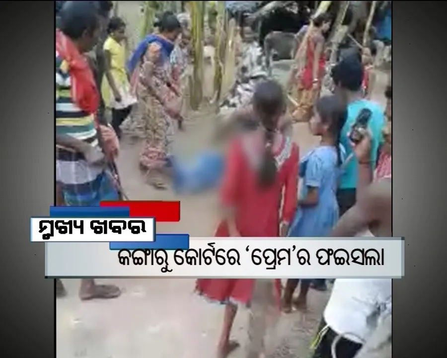  ପ୍ରାଇମ୍ ଟାଇମ୍ ବୁଲେଟିନ୍ : ୦୨/୦୪/୧୭