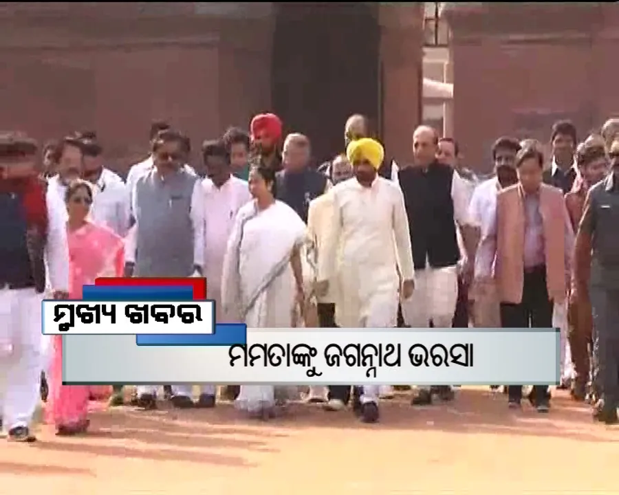  ପ୍ରାଇମ୍ ଟାଇମ୍ ବୁଲେଟିନ୍ : ୧୮/୦୪/୧୭