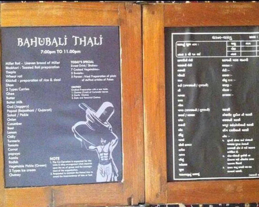 ରିଲିଜ ପୂର୍ବରୁ ବାହୁବଲୀ-୨ର ଲୋକପ୍ରିୟତା ! ଗୁଜୁରାଟର ଗୋଟିଏ ହୋଟେଲରେ ବାହୁବଳୀ ନାମରେ ମିଳୁଛି ଖାଦ୍ୟ ମେନୁ