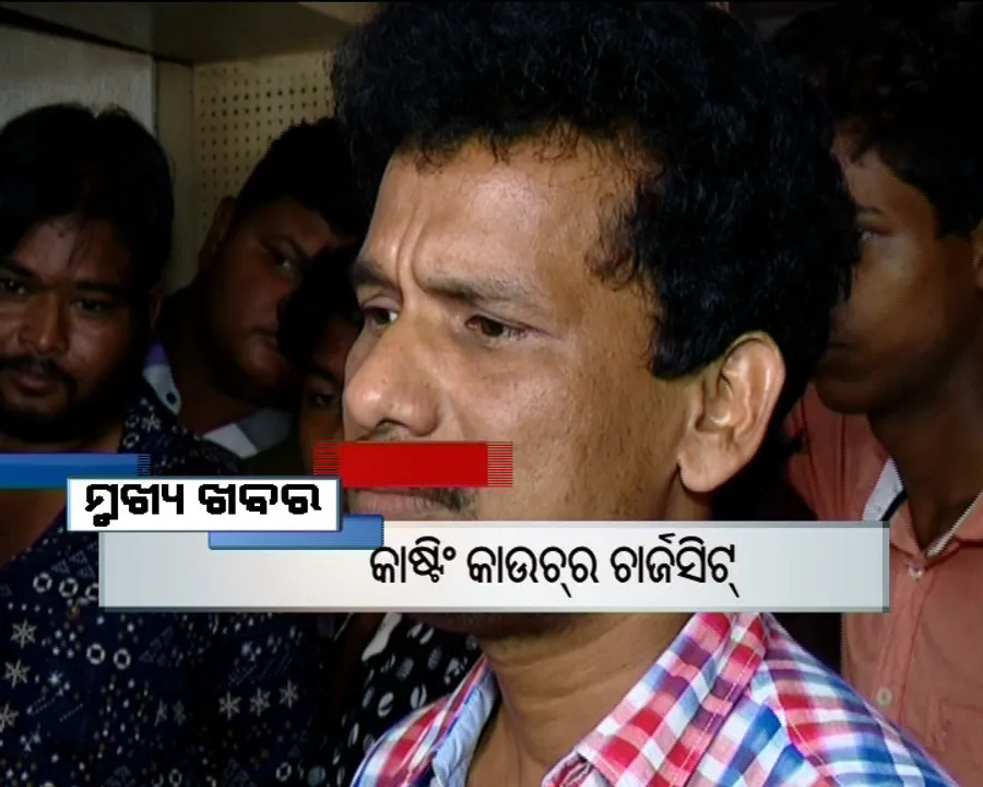  ପ୍ରାଇମ୍ ଟାଇମ୍ ବୁଲେଟିନ୍ : ୨୮/୦୪/୧୭