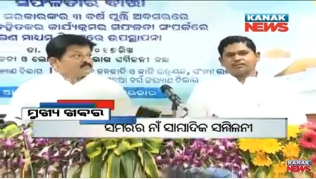  ପ୍ରାଇମ୍ ଟାଇମ୍ ନ୍ୟୁଜ୍ : ୨୨– ୦୫ -୧୭