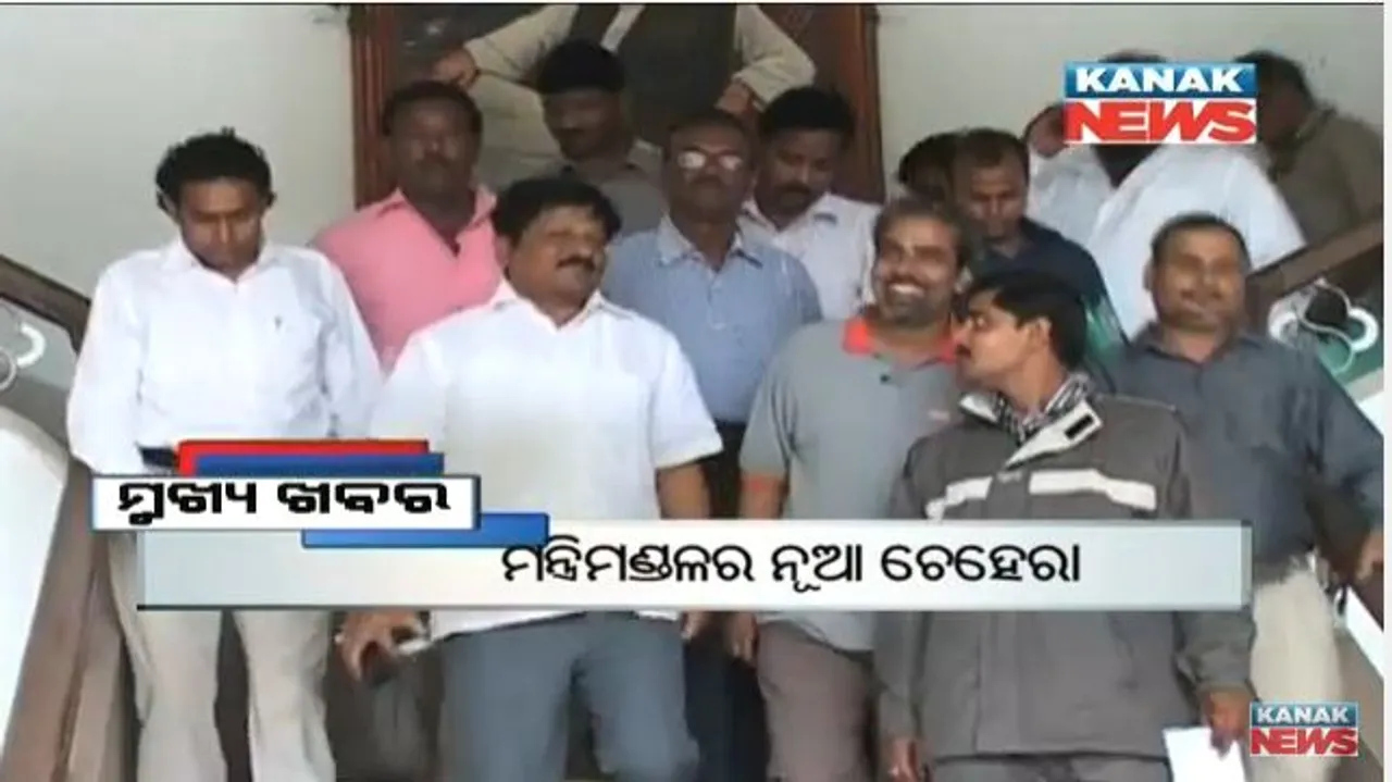  ପ୍ରାଇମ୍ ଟାଇମ୍ ନ୍ୟୁଜ୍ : ୦୬– ୦୫ -୧୭